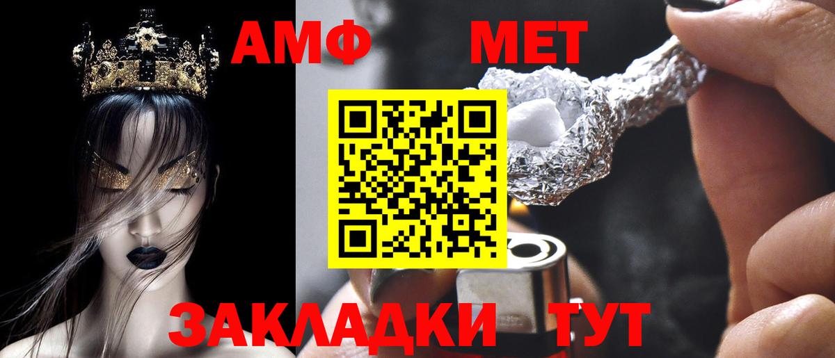 АМФ Розовый Сертолово