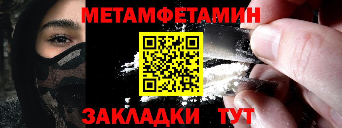 Сертолово  Амфетамин 98%  АМФЕТАМИН  Вход с VPN 