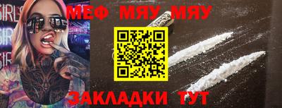 бутират Обнинск