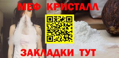 бутират Обнинск