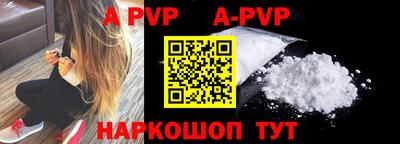 a pvp Обь