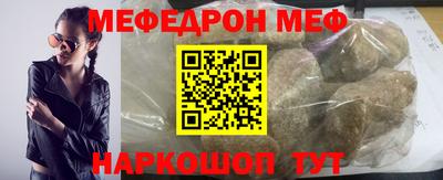 бутират Обнинск