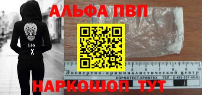 a pvp Обь