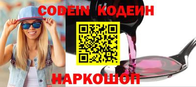 бутират Обнинск