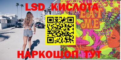 PSILOCYBIN Нягань