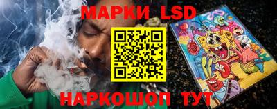 бутират Обнинск