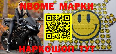 бутират Обнинск
