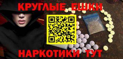 PSILOCYBIN Нягань