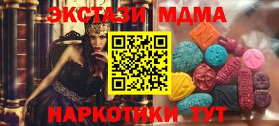 PSILOCYBIN Нягань