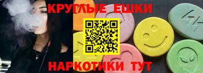 бутират Обнинск