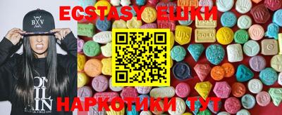 бутират Обнинск