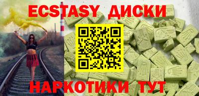 PSILOCYBIN Нягань
