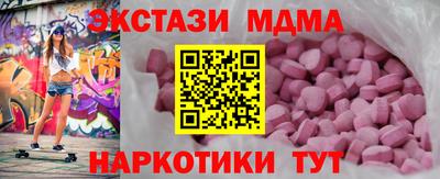 PSILOCYBIN Нягань