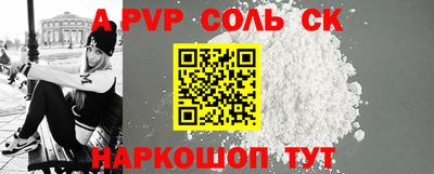 a pvp Обь