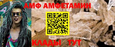 бутират Обнинск