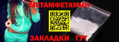 бутират Обнинск
