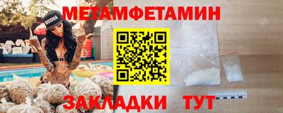 бутират Обнинск
