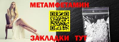 бутират Обнинск