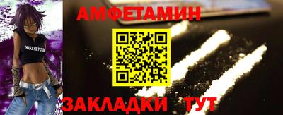 бутират Обнинск