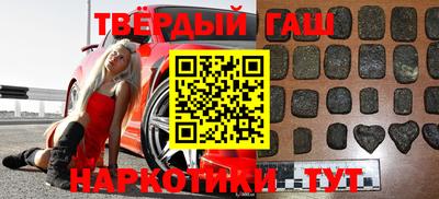 бутират Обнинск
