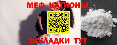 бутират Обнинск