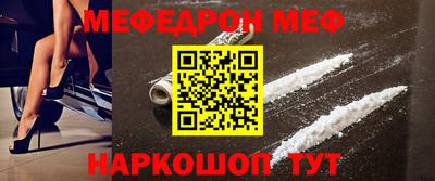 бутират Обнинск