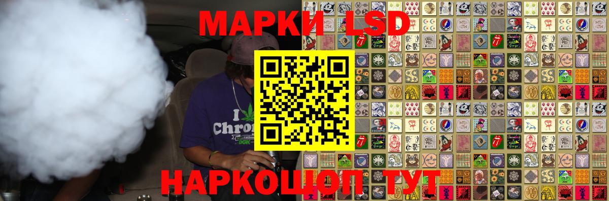 Сертолово  LSD-25 экстази ecstasy  Вход с VPN 